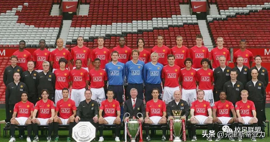 世界俱乐部排行,曼联俱乐部简介
