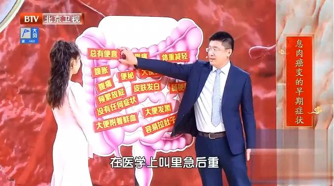 27岁女子每天放屁数十次,竟被确诊肠癌晚期!这2种臭屁尤其危险