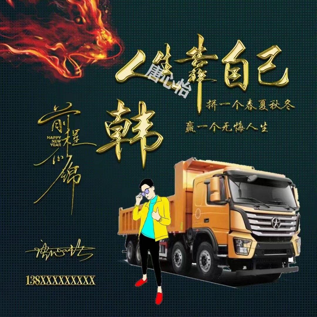 励志主题姓氏微信头像前程似锦,前程似锦微信头像图片