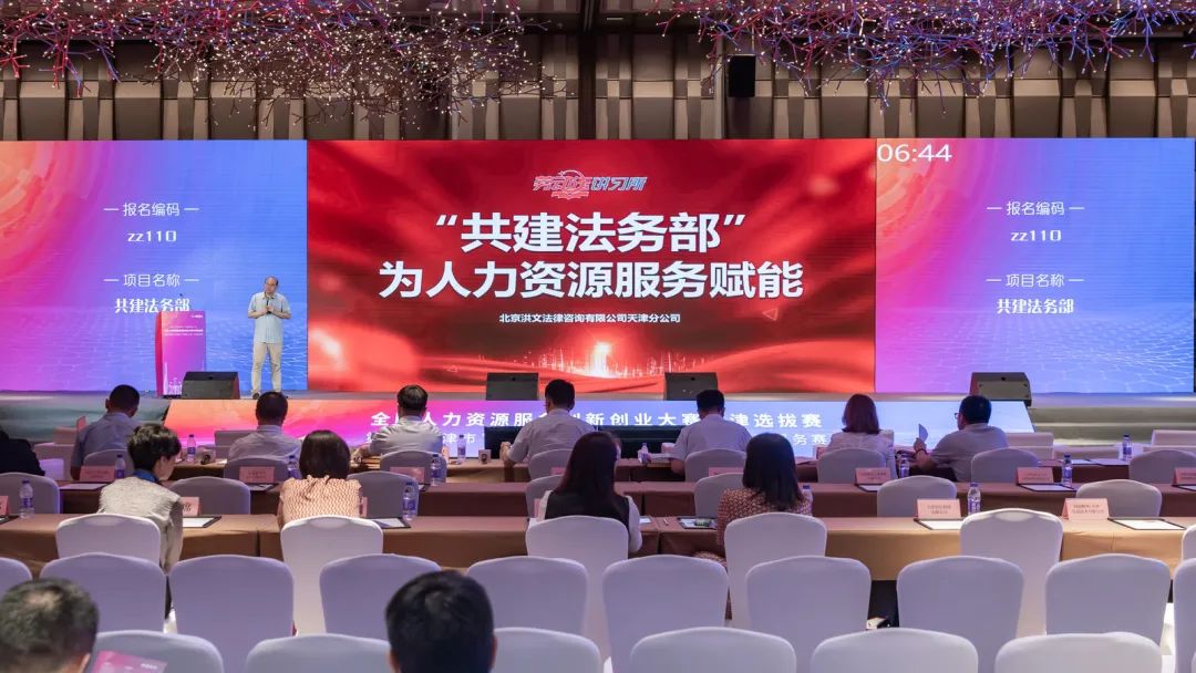 以赛引才,以赛促创聚人才