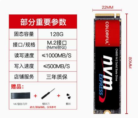 清华同方电脑全新超越E500尺寸,清华同方超越e500台式电脑