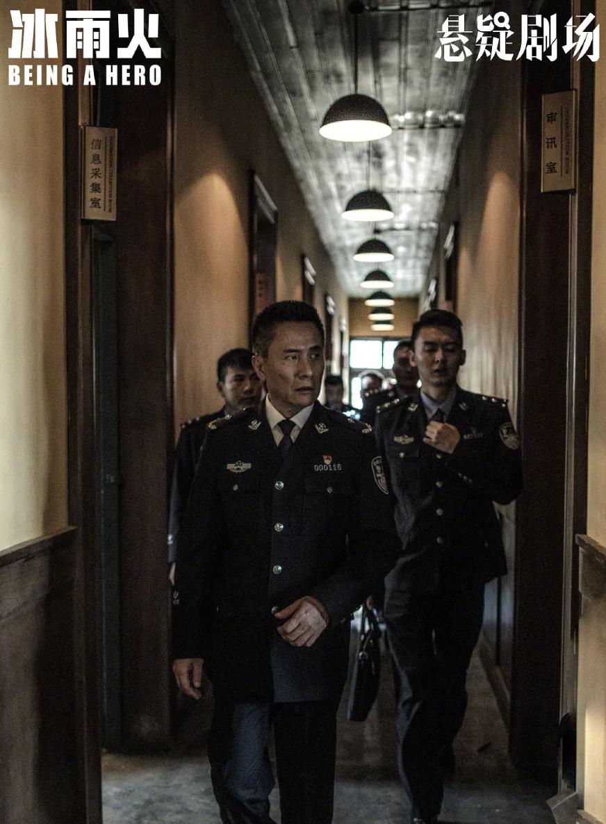 看冰雨火收官剧情有感,值得反复看的缉毒电视剧