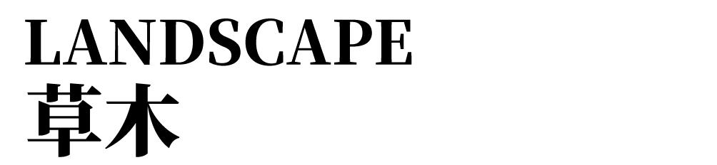 邱德光谈空间装饰,邱德光作品原岸获奖