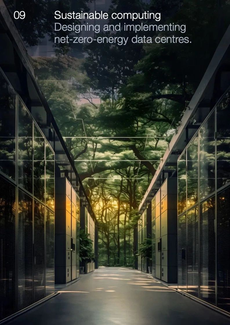 2023年十大新兴技术发布！