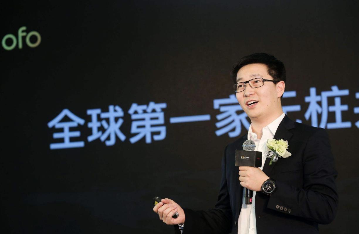 ofo戴威二次创业再失败,ofo创始人戴威再创业赴美卖咖啡