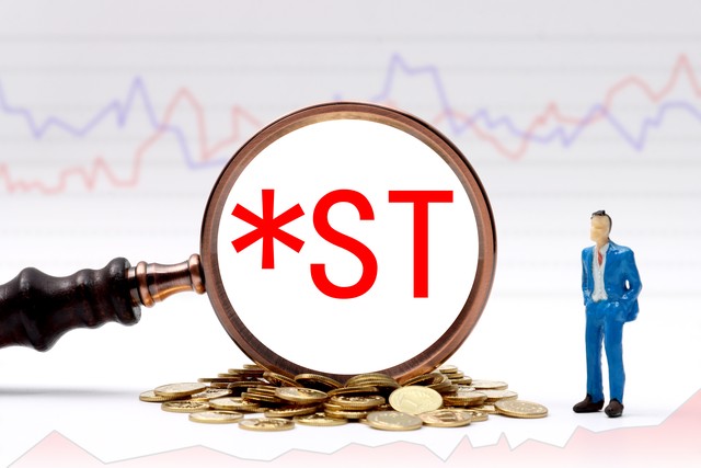 st股票怎么开通购买权限方正,st股票权限怎么开通