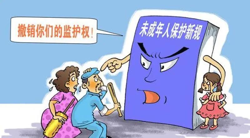 被撤销监护资格还需要赡养父母吗,撤销父母监护人会怎么样