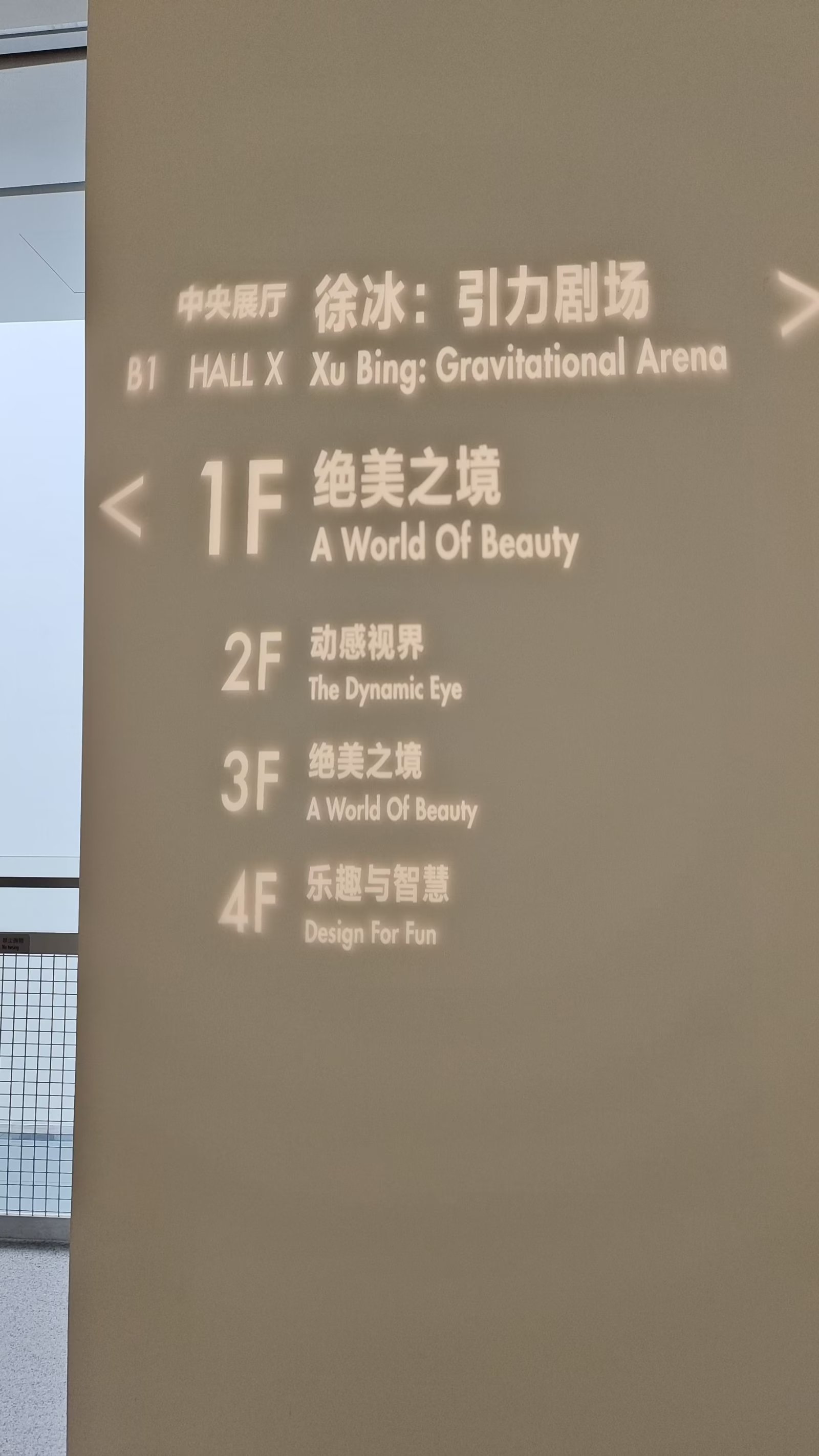 研学上海旅游攻略,上海研学旅行攻略