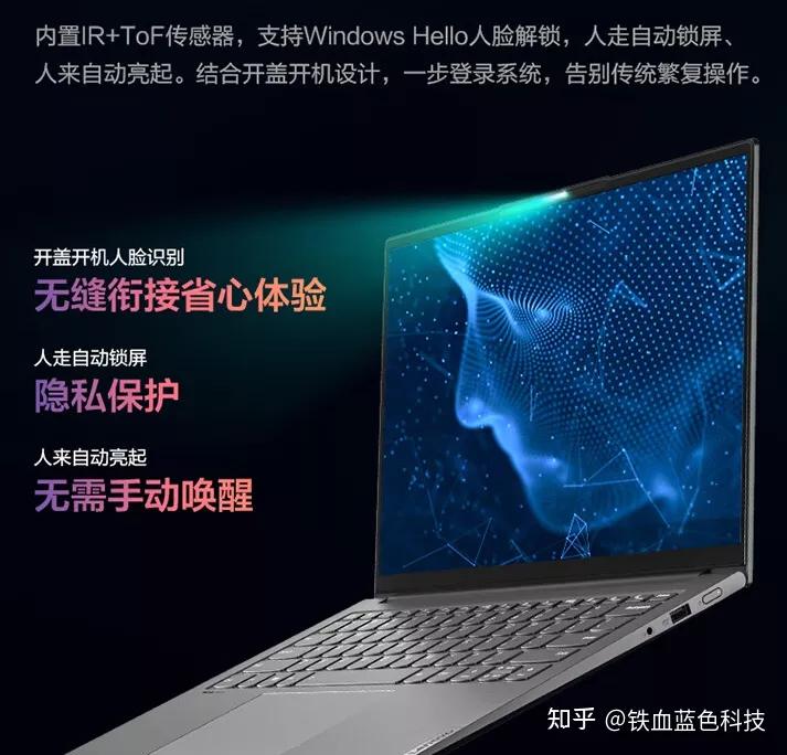 华为matebookd14和联想小新pro14,联想小新14pro锐龙高性能轻薄本