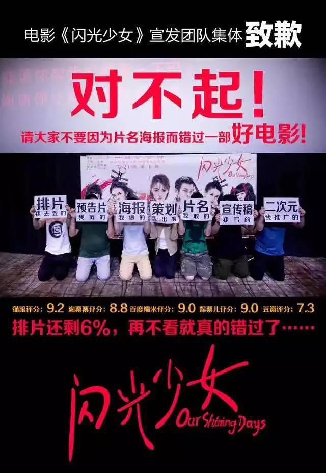 因为片名而错过的华语高分电影,十部因名字错过的电影中国