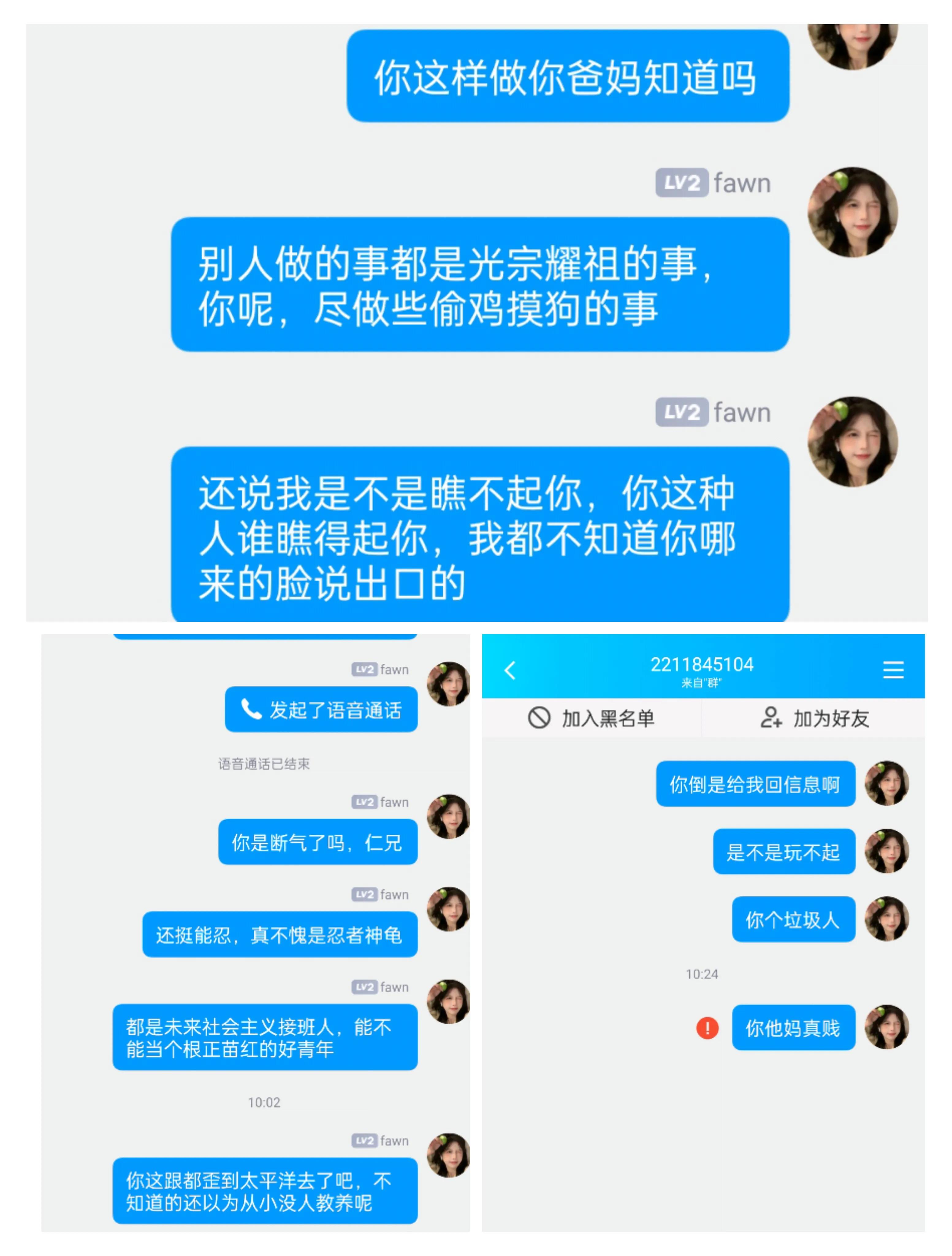 遇到诈骗行为应该做到保持警惕,什么情况下会收到诈骗预警