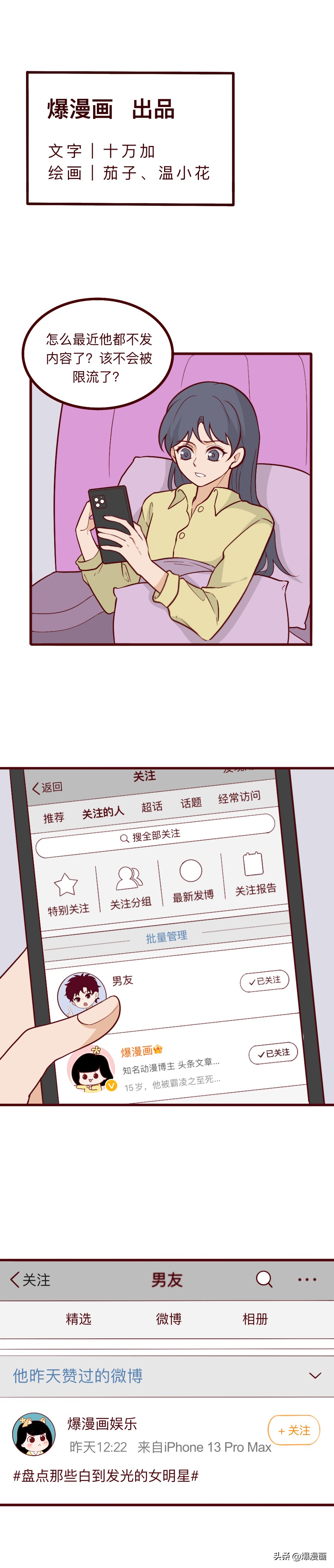 女子敷美白面膜肾脏中毒,浙江一女子美白面膜中毒