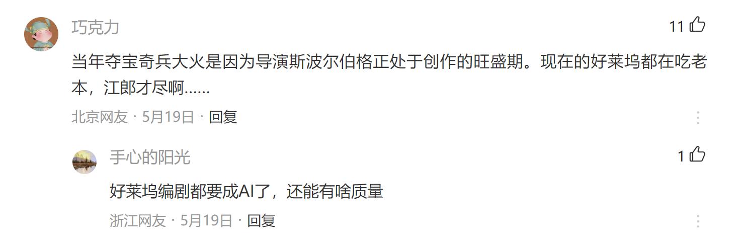 夺宝奇兵5高清完整,夺宝奇兵5高清完整版