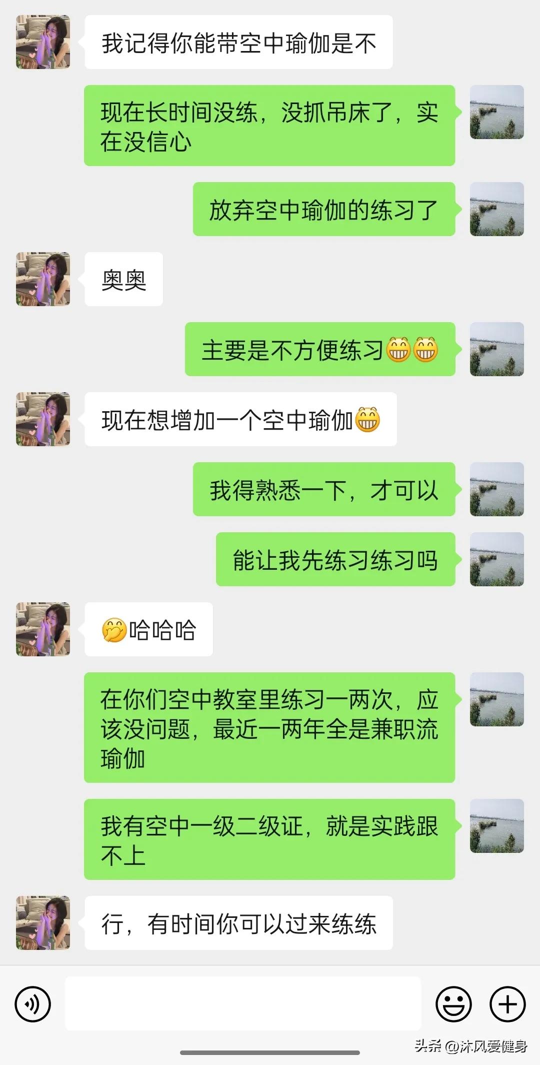 男瑜伽教练兼职,上海男瑜伽教练真实收入