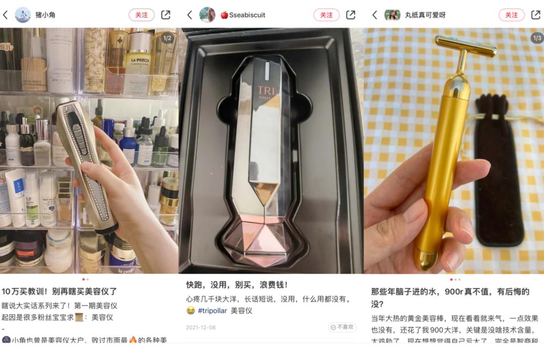 美容仪坚持用就知道有多好,美容仪你值得拥有吗