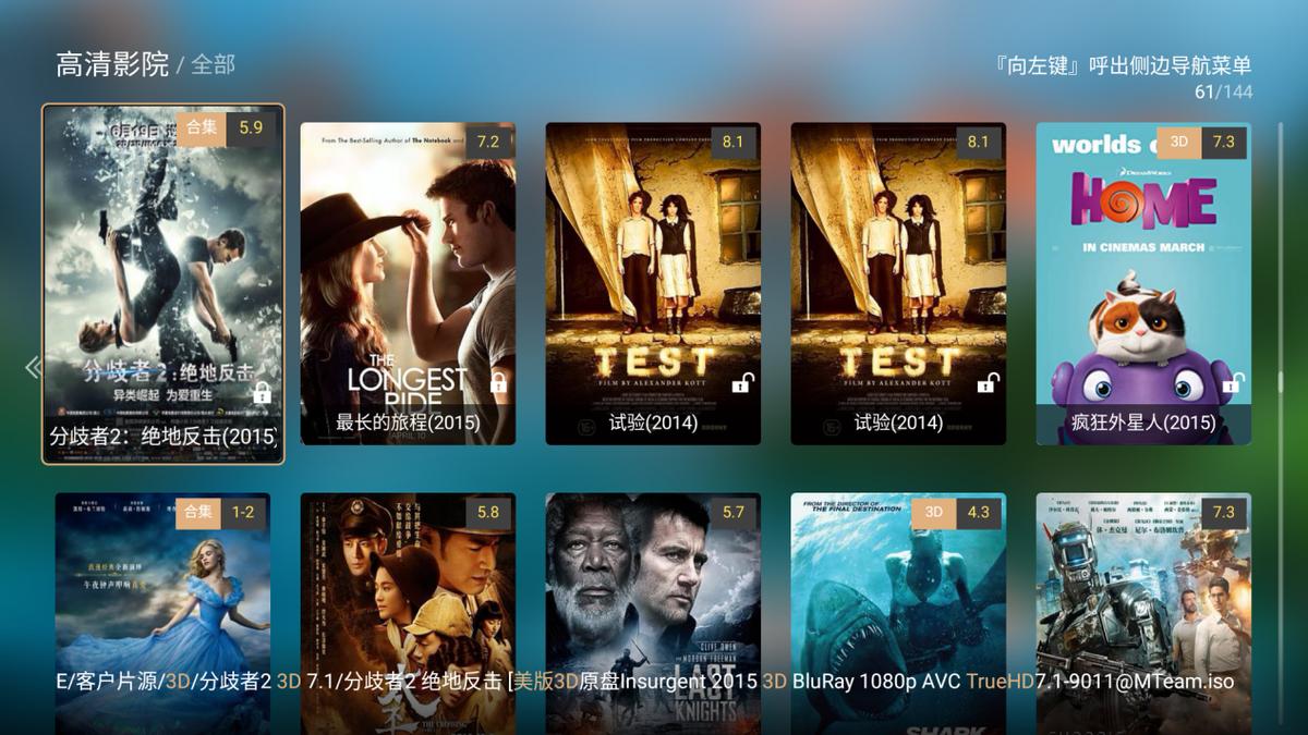 海美迪蓝光播放机,海美迪h2000高清播放器测试