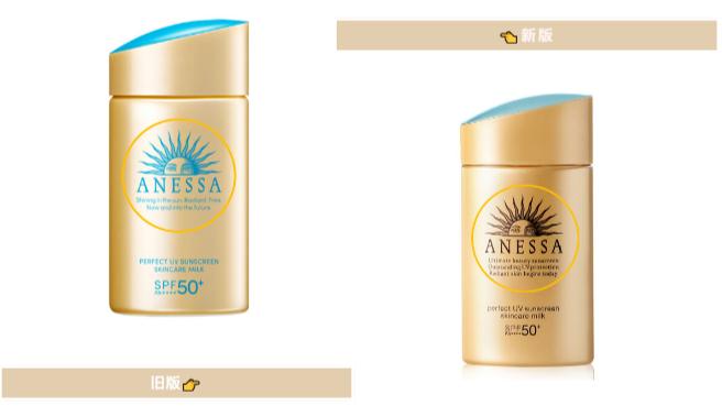 安热沙哪款是白色,安热沙小金瓶新版和旧版哪个好用