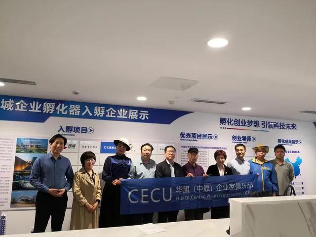 金融街电讯杜猛谈文化,杜猛金融街电讯视频