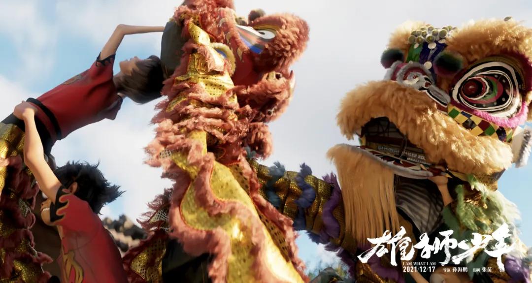 雄狮少年插曲flyaway完整版,雄狮少年粤语童声插曲flyaway