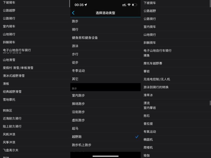 值得推荐的运动手表,佳明fenix7spro和fenix7xpro区别