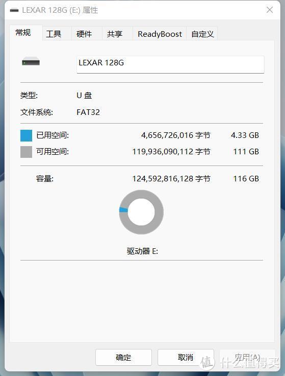 lexar雷克沙u盘,lexar雷克沙512g硬盘怎么样