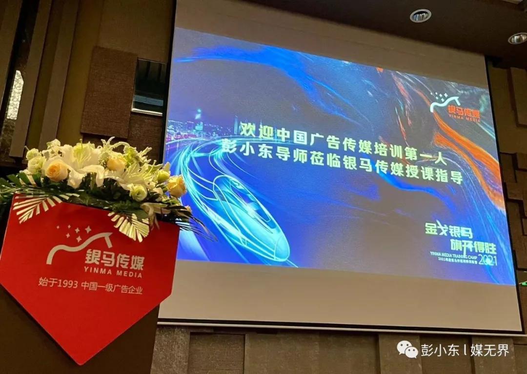 广告行业销售技巧营销思维,广告推销好做不