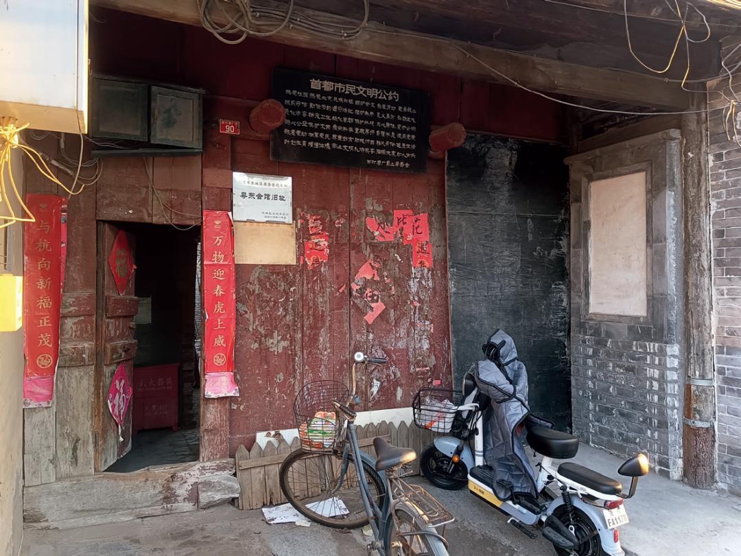 北京的会馆,北京的会馆都有哪些