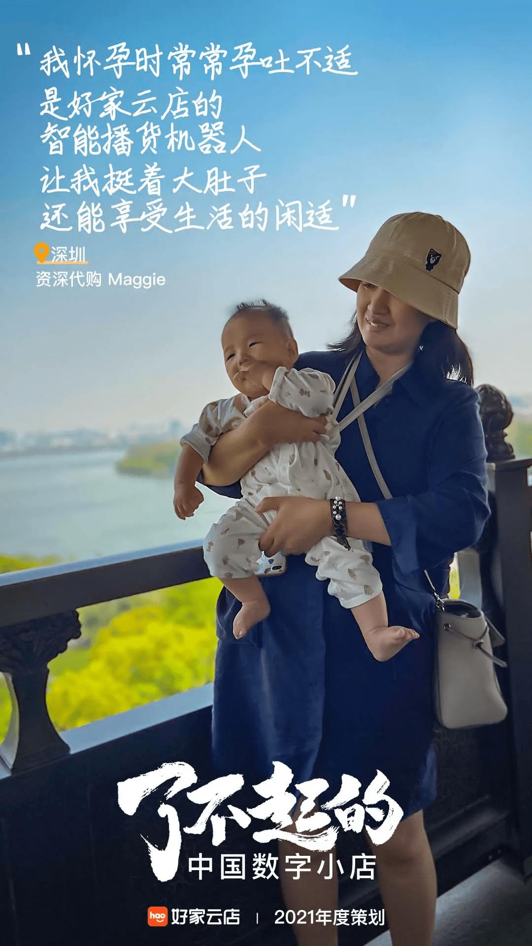 好家云店官网,好家云店如何经营