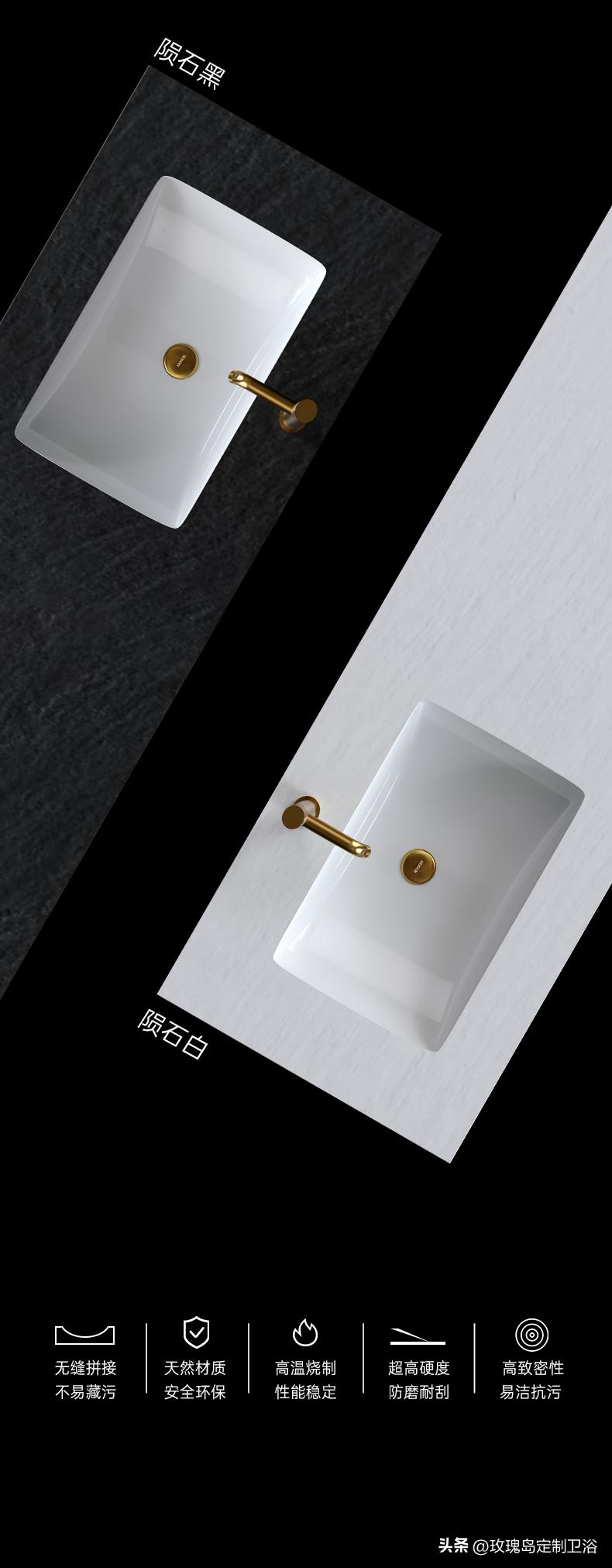 新款浴室柜岩板一体盆高档大气,精品岩板一体盆浴室柜