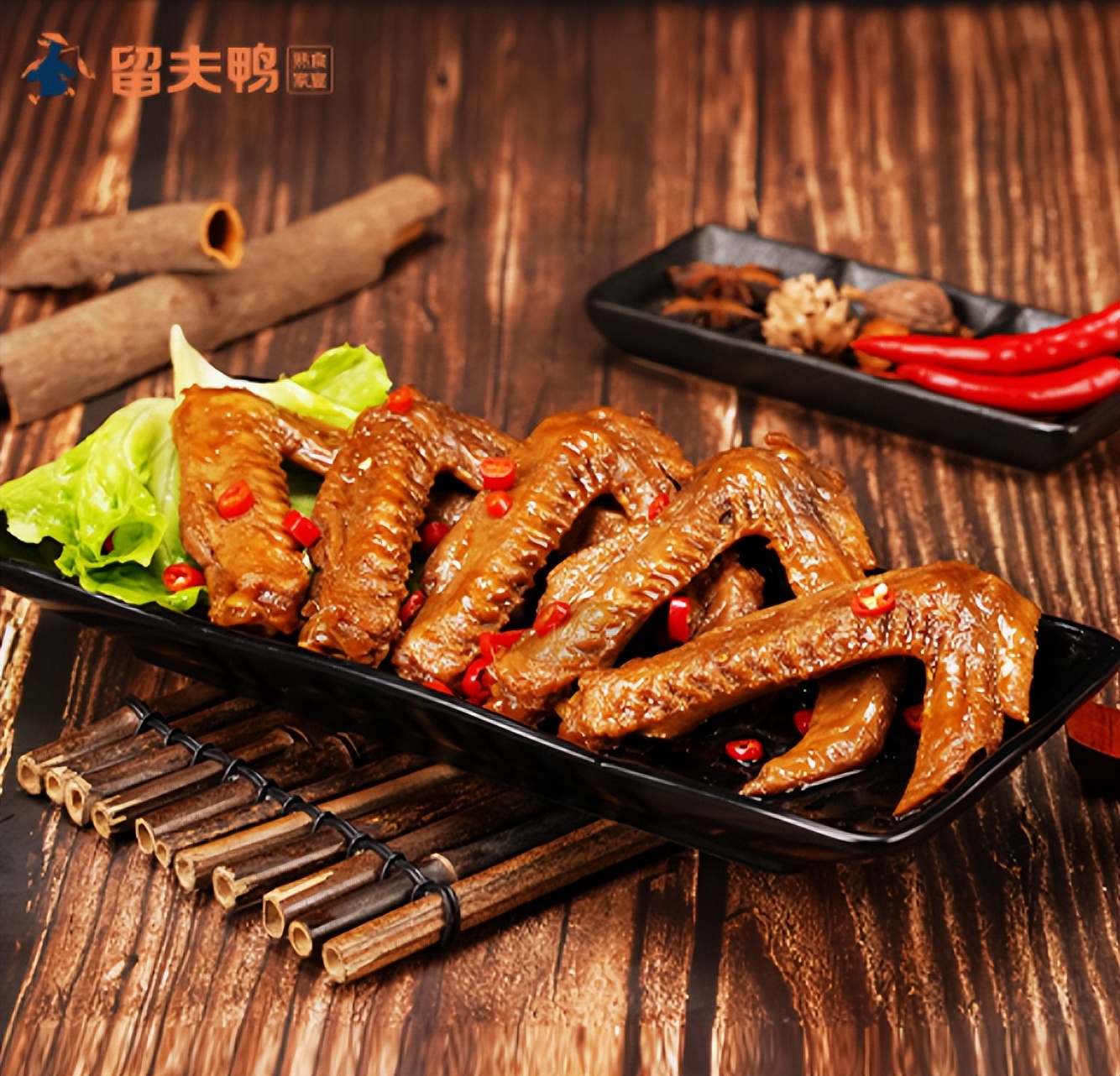 熟食卤味创新,熟食卤味传承