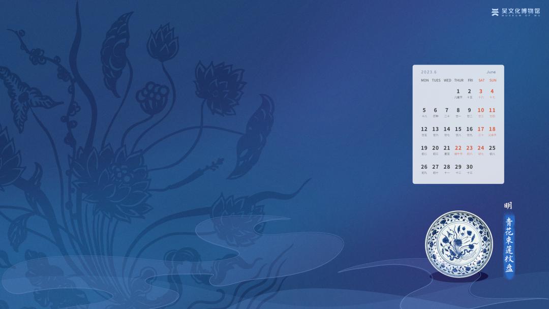 六月壁纸,六月桌面壁纸