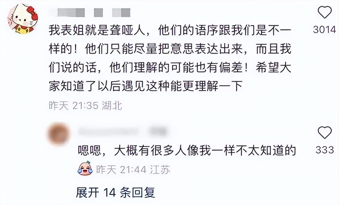 一张深圳肯德基*拍偷**照火上热搜，我顿悟了成年人最高级的善良