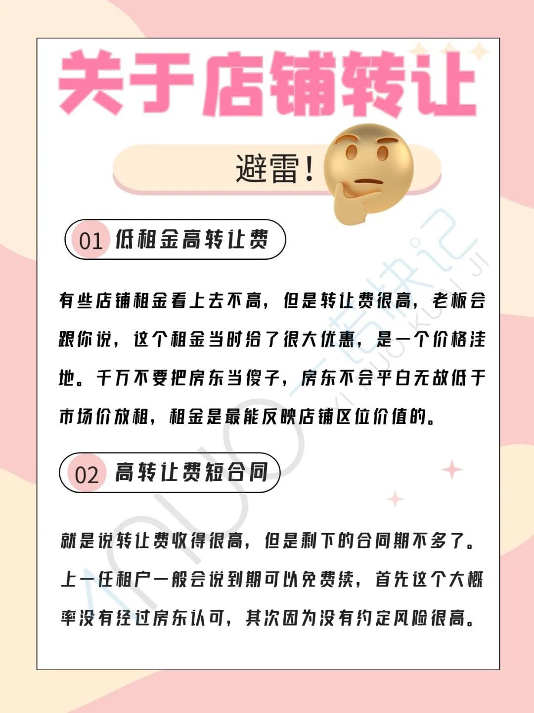 创业开个快递站赚钱吗,办快递站赚钱吗