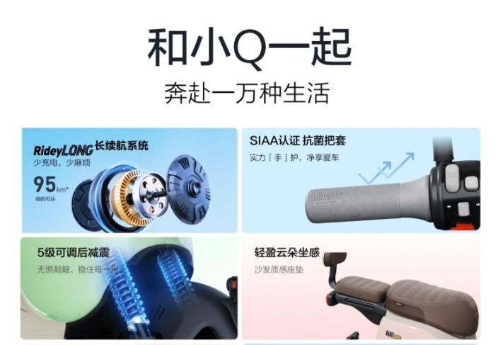 三千块钱的九号电动车自行车推荐,九号电动车q90和f90m哪个值得买