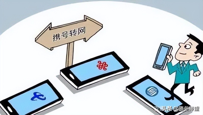 移动携号转网到电信信号不好,携号转网后还是显示原来的运营商