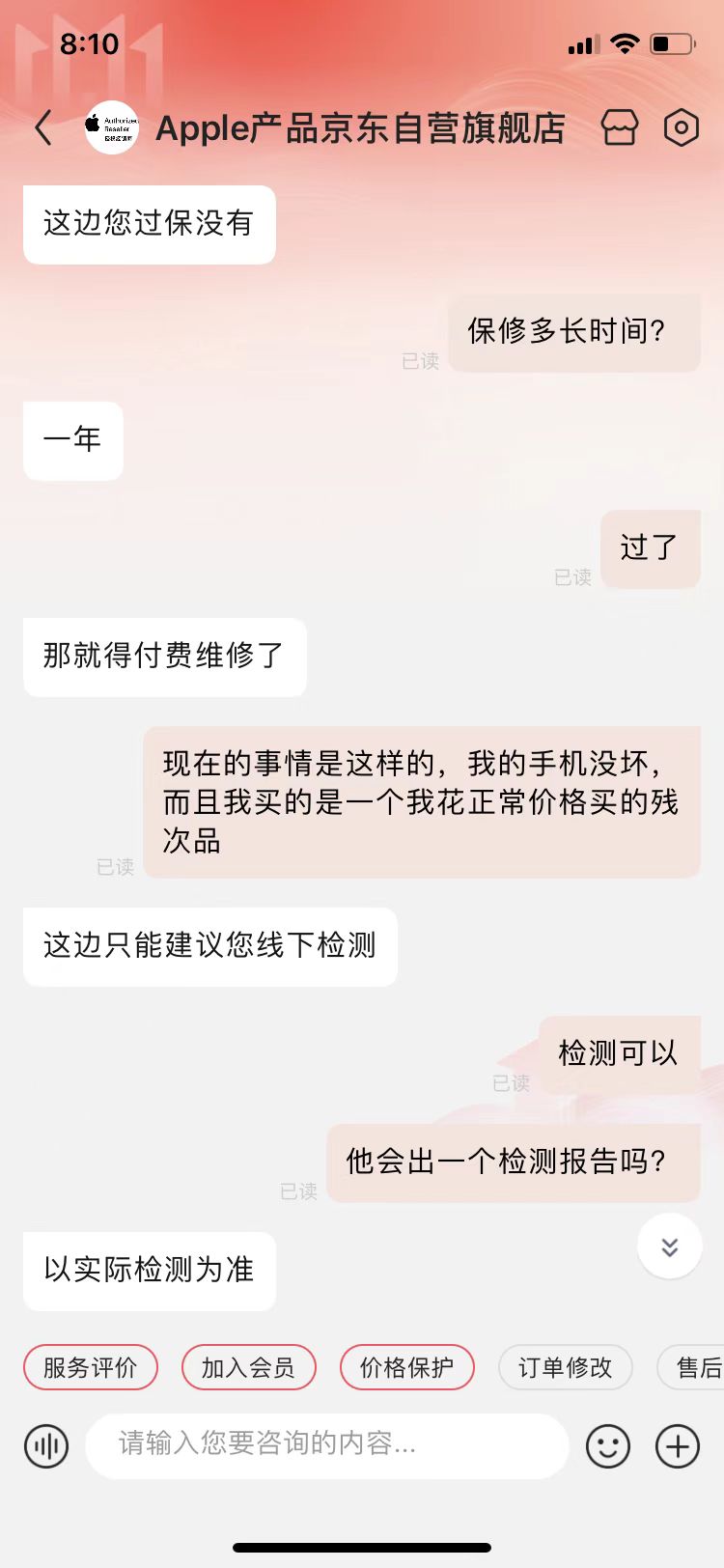 苹果11promax屏幕进灰,苹果12听筒进灰怎么清理出来