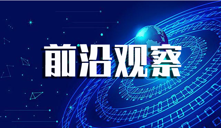 最近中国外贸政策如何了解,当前外贸形势怎么看