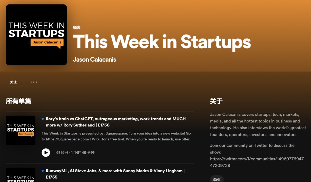 投资7.5万，收获一亿美元，这位“史上最强天使”起家靠的是媒体