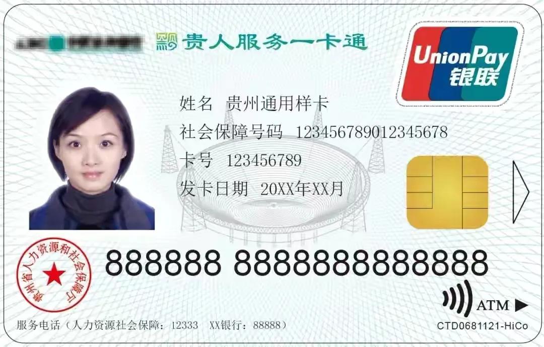 社保卡换卡期间旧卡能用吗,社保卡申请换卡期间旧卡还能用吗