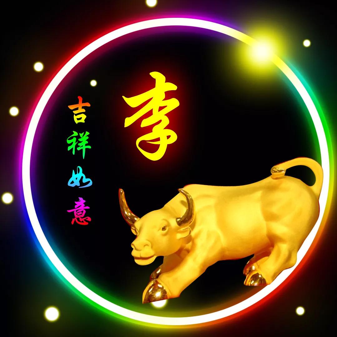 鏉庡寰俊澶村儚澹佺焊,鐜嬪12鐢熻倴绮剧編寰俊澶村儚澹佺焊