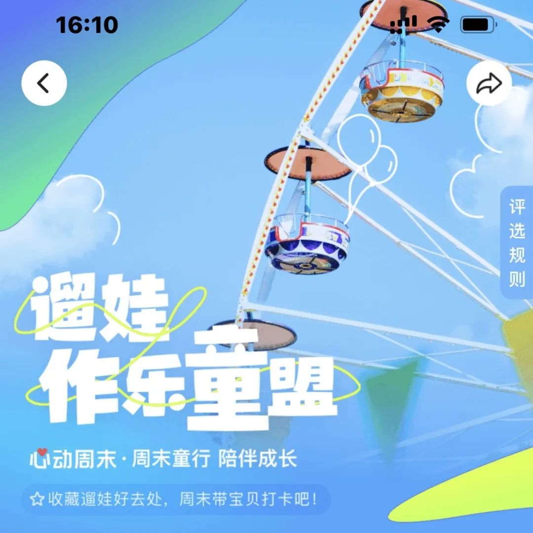 长沙亲近大自然周末遛娃的好地方,长沙石燕湖生态旅游景区门票