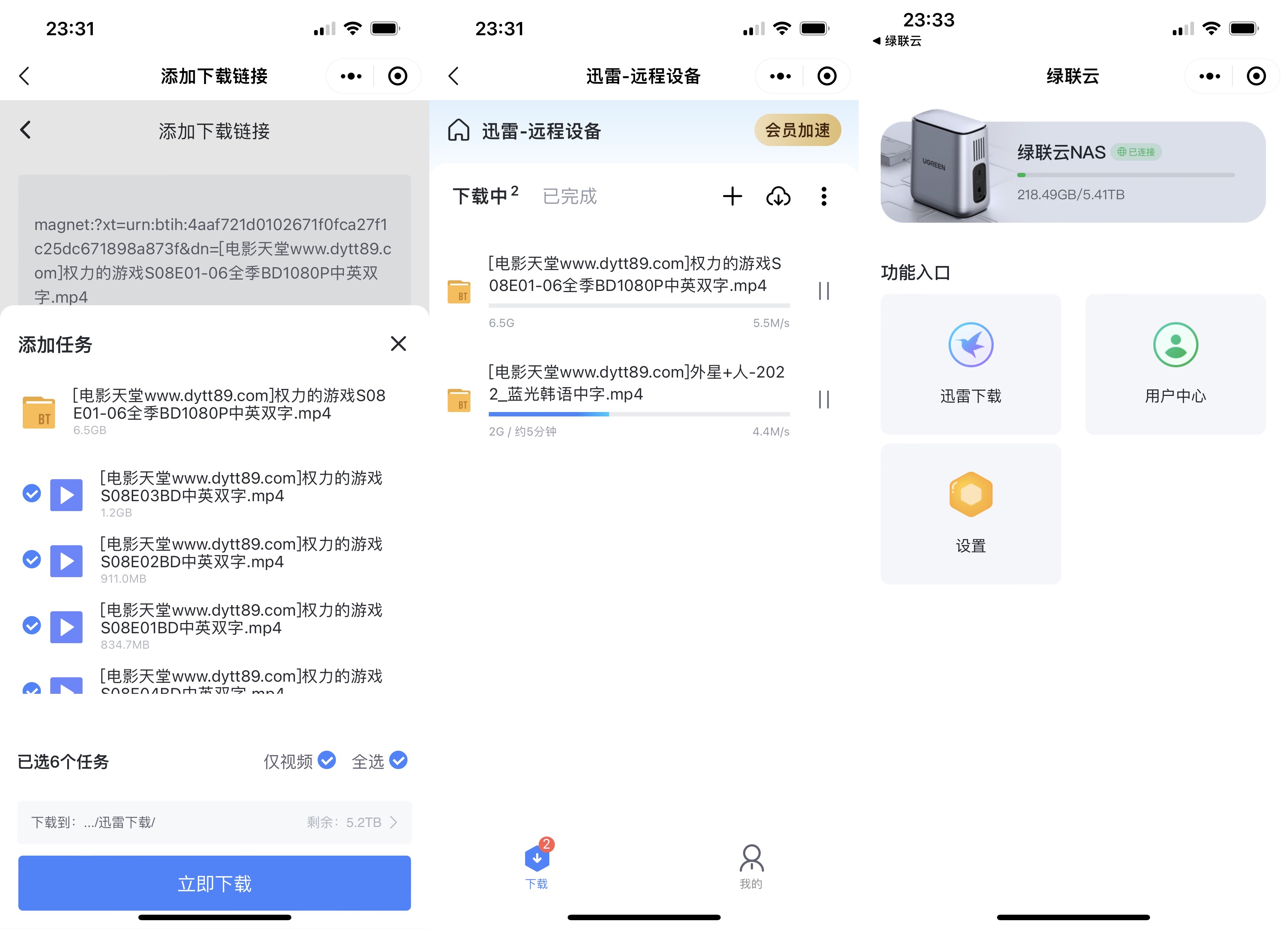 nas可以刷绿联nas系统,绿联nas推荐入门级