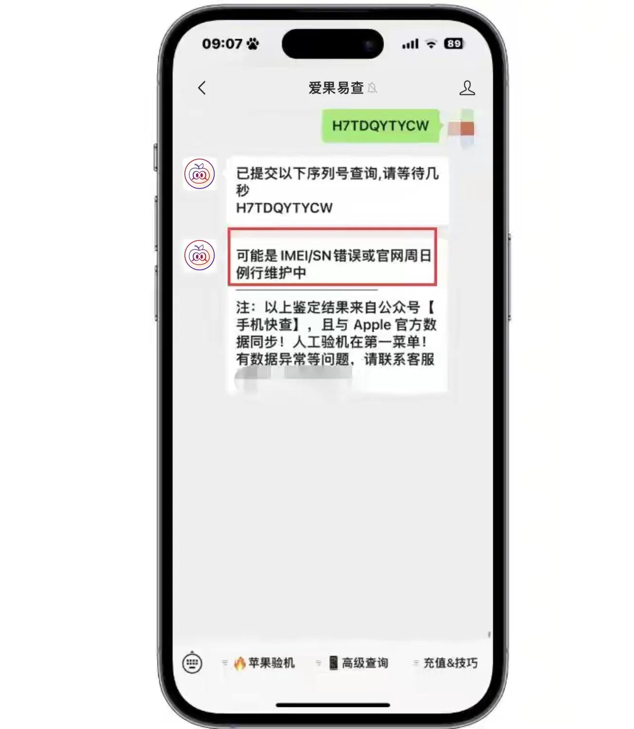 iphone14promax128g全新未激活,iphone14promax1tb预激活