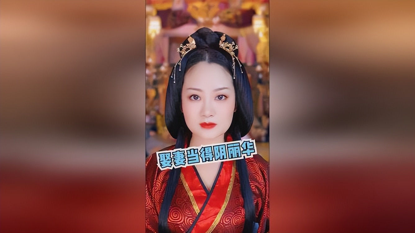 娶妻当得阴丽华全诗,娶妻当得阴丽华意思