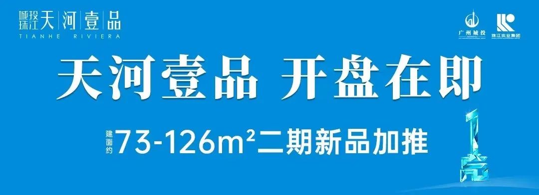 疯了吗？8.5万/平！1套33人抢！线上开盘，5秒售罄