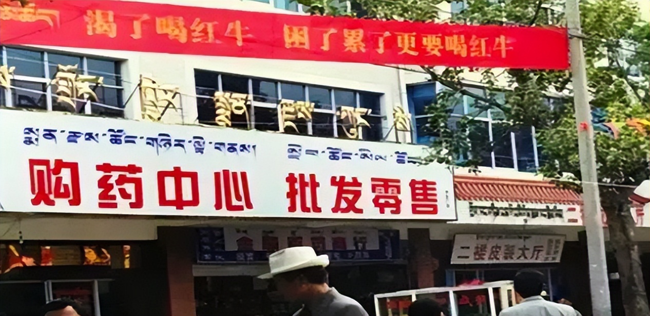 没人不知道的红牛，却藏着20年的恩怨情仇