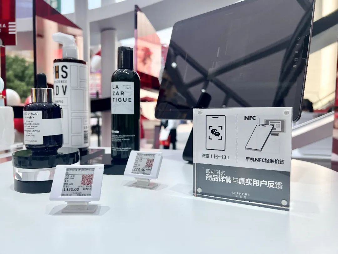 丝芙兰未来概念店,丝芙兰上海概念店