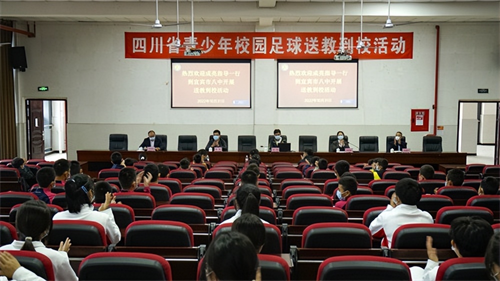 四川省青少年校园足球联赛,四川校园足球示范