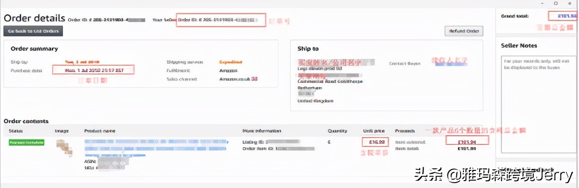 亚马逊美国站企业买家要求开发票,亚马逊企业买家要发票怎么办