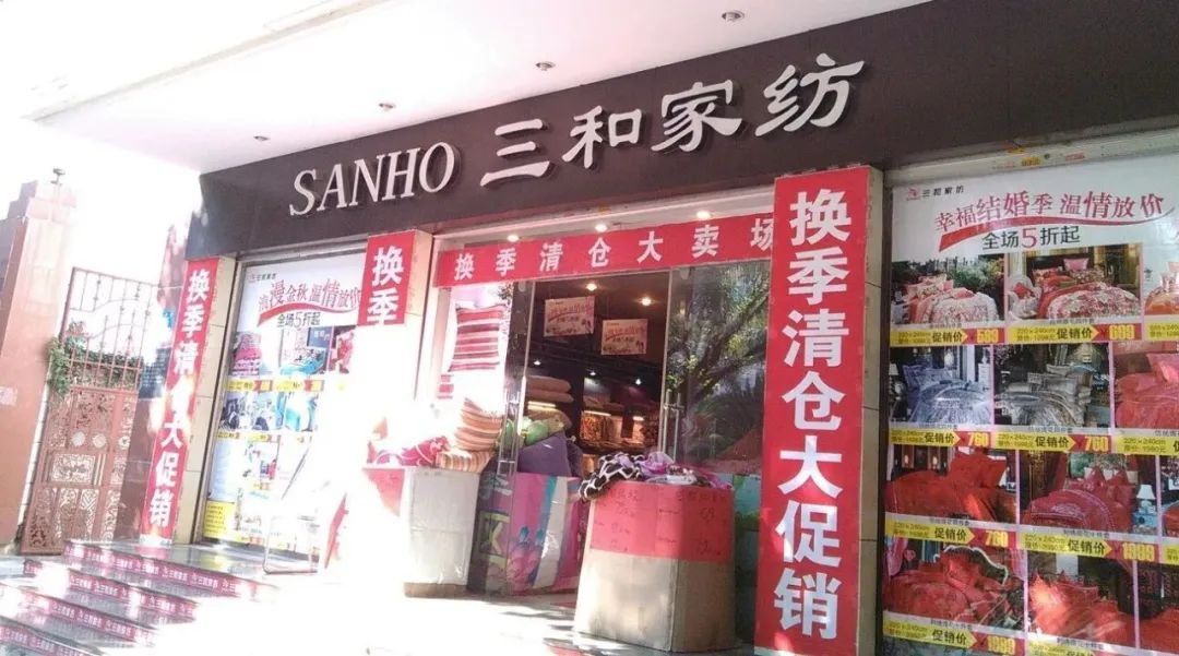 南通床品家纺,全世界的家纺都来自南通